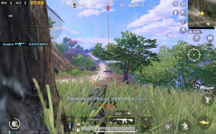 和平精英科技软件v3.0免费版 - 新版本稳定辅助